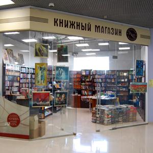 Книжные магазины Лисьего Носа