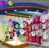 Детские магазины в Лисьем Носе