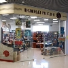 Книжные магазины в Лисьем Носе